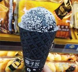 金坛网红冰淇淋批发,夏日清凉新宠，引爆全国市场热潮