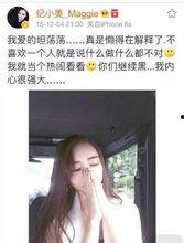 网红阿希哥老公,揭秘他的魅力人生