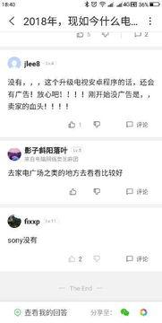 头条赞赏是送给哪里的,助力创作者，点亮梦想之光
