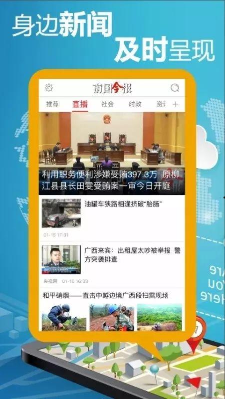 全国今日新闻头条号,聚焦热点事件，洞察民生动态