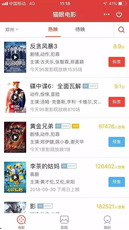 如何写人物微头条,捕捉人物瞬间，展现个性魅力