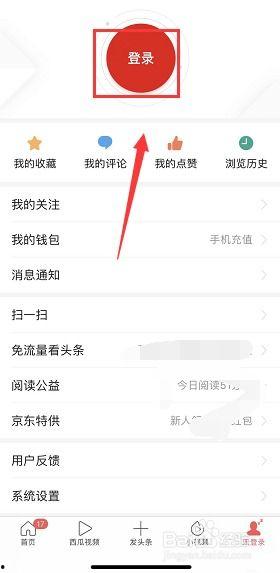 历史记录浏览头条,回顾那些改变时代的新闻瞬间