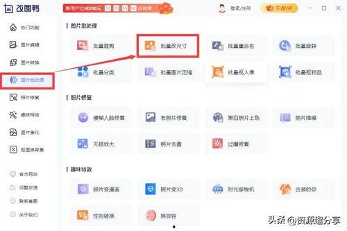 头条拍摄后期图片尺寸,如何打造完美视觉效果