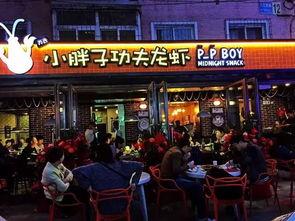 大虾网红店,海鲜美食新地标，人气爆棚的秘密