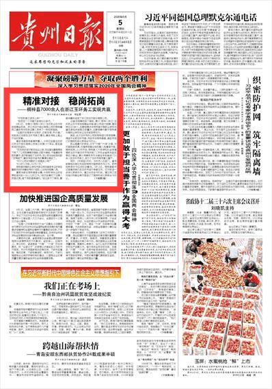 今日头条贵州故事,传承千年的民族风情与自然奇观