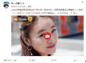 网红主播怎么加班的,揭秘幕后辛勤付出