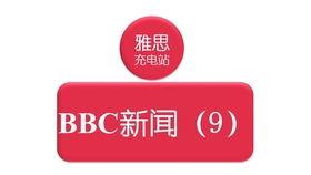 近期新闻头条英语怎么说,Recent News Headlines: A Glimpse into Current Global Events