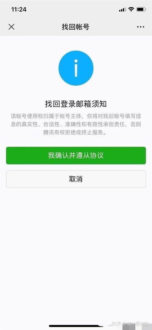 怎么找到被封禁的头条号,揭秘被封禁头条号的秘密途径
