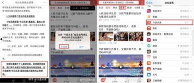 怎样能有头条权限呢,揭秘获取头条权限的秘诀与步骤