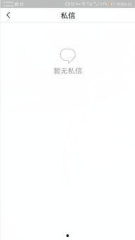 头条电脑版如何删除私信,轻松操作，一键删除私信教程