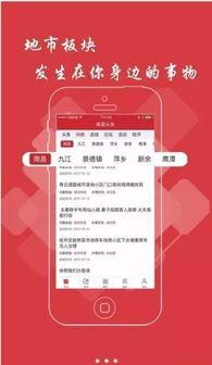 头条新闻如何限制时间,揭秘如何科学限制时间，提升效率与生活质量