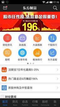 头条股票分享链接,热门个股解析与投资策略一览