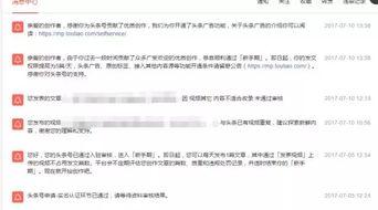 头条歌曲视频收益多少,收益多少让你意想不到！