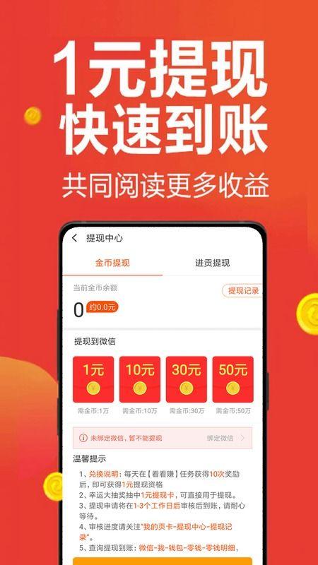 收益高的微头条模式,轻松赚取丰厚回报的秘诀