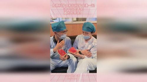 吃瓜护士和医生,揭秘医疗界的趣味日常