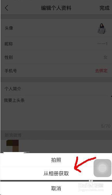 头条优质账号怎么发视频,打造爆款短视频的秘诀