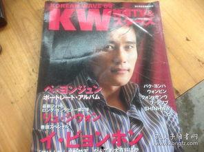 在哪里买明星杂志,热门渠道大比拼