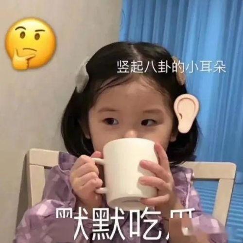 默默吃瓜再吃瓜表情包图片,默默吃瓜再吃瓜，表情包里的欢乐时光