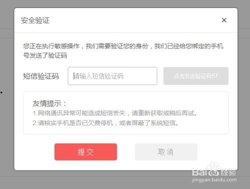头条怎么设置游戏号