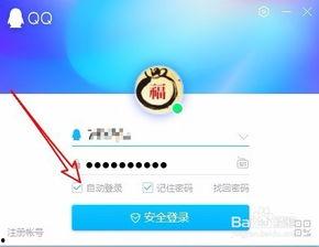 怎样取消头条电脑版登录,头条电脑版登录取消指南