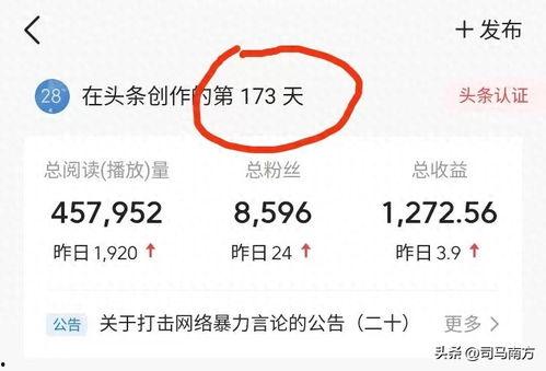 头条点赞是啥意思,社交互动背后的秘密