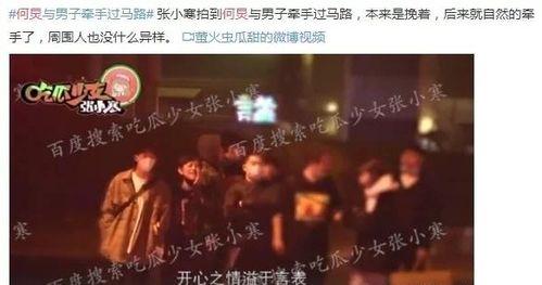 娱乐圈三大爆料是谁,揭秘幕后推手是谁？
