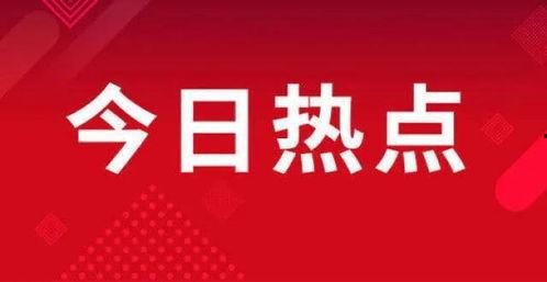 热点头条自媒体,自媒体如何引领舆论风向标