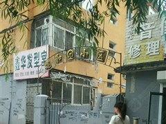 今日头条通化小区在哪,探寻今日头条聚焦的宜居社区风采