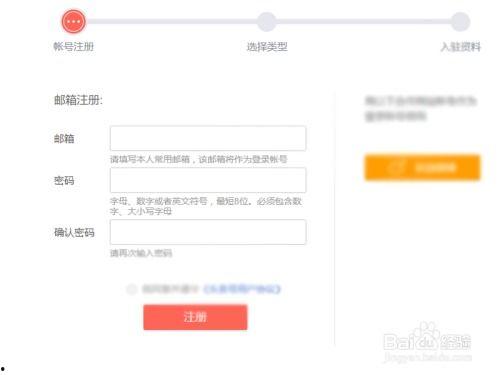 多个头条号怎样申请新号,轻松申请新号攻略