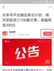 头条私信为什么不回复了,揭秘背后原因