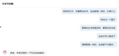 头条号审核中可以发布吗,掌握这些技巧轻松发布内容