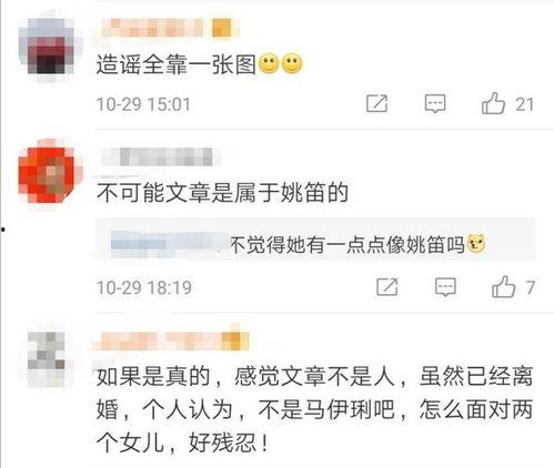 谁最早爆料的李易峰视频,揭秘幕后真相