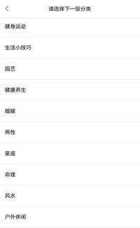 头条生活领域是哪里的,解码我国生活领域的热点与趋势