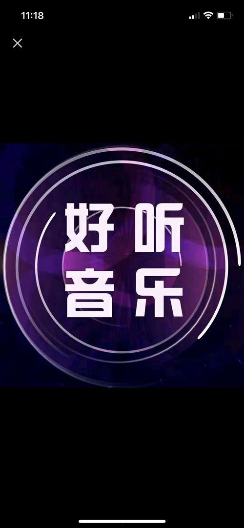 头条有没有好的音乐,盘点那些让人陶醉的流行音乐佳作