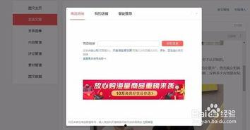 每日头条如何开通抽奖,跟随每日头条教程，轻松实现互动营销