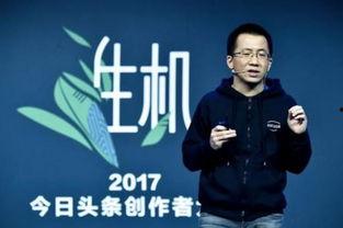 今日头条视频农村小伙