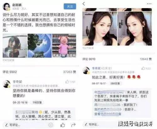 微头条的封面是什么