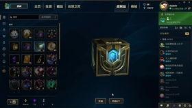 国服q33宝箱爆料视频