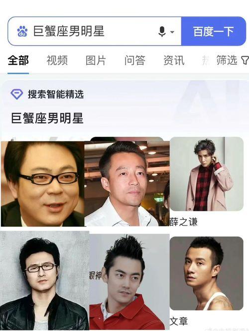 有哪些男明星是巨蟹座的,盘点那些温柔如水的星男风采