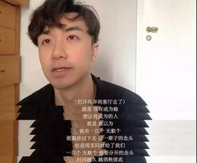 网红大川分手,揭秘背后真相与情感纠葛