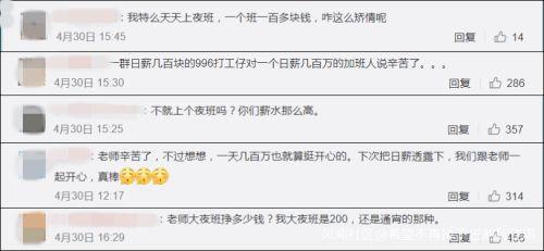 发到微头条的文章,探寻背后的故事与启示