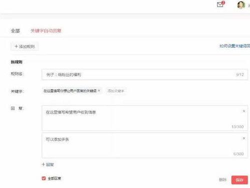 头条怎么获取本地客户