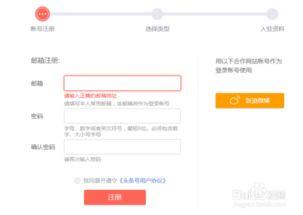 怎么查询头条号已注册,如何轻松查询已注册账号？”