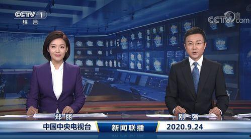 当涂新闻联播在线观看,新闻联播在线观看，尽享最新资讯