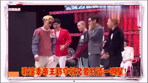 无限挑战嘉宾明星,星光熠熠的综艺盛宴