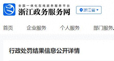 宁波维权最新爆料消息,揭露真相，捍卫权益！