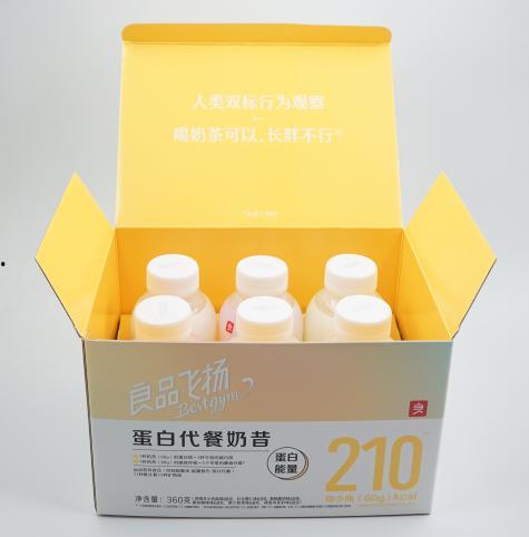 爆料代餐奶昔测评视频,测评视频深度解析，效果真相大白