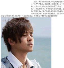 性病 明星,揭秘性病在娱乐圈的阴影