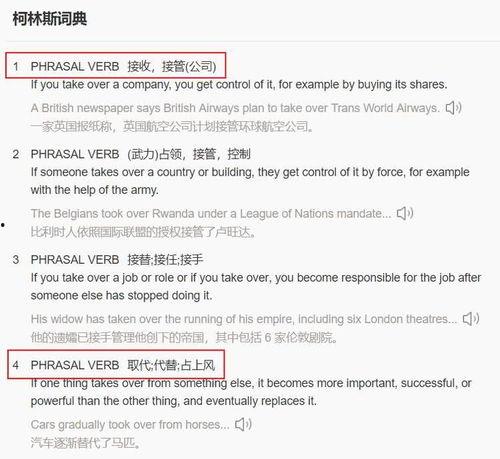 头条短句,揭秘社会热点背后的真相