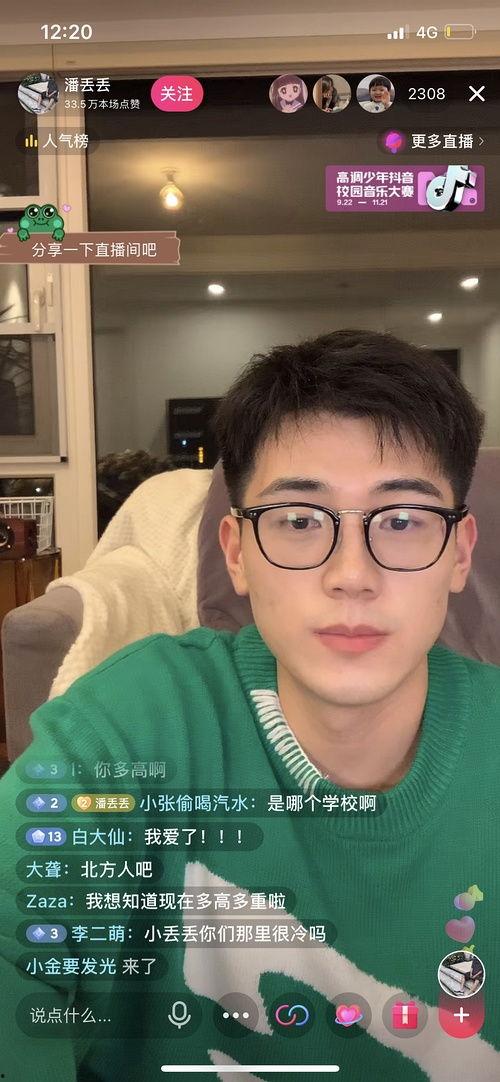 直播吃瓜网红有哪些名字,揭秘网红们的瓜田传奇